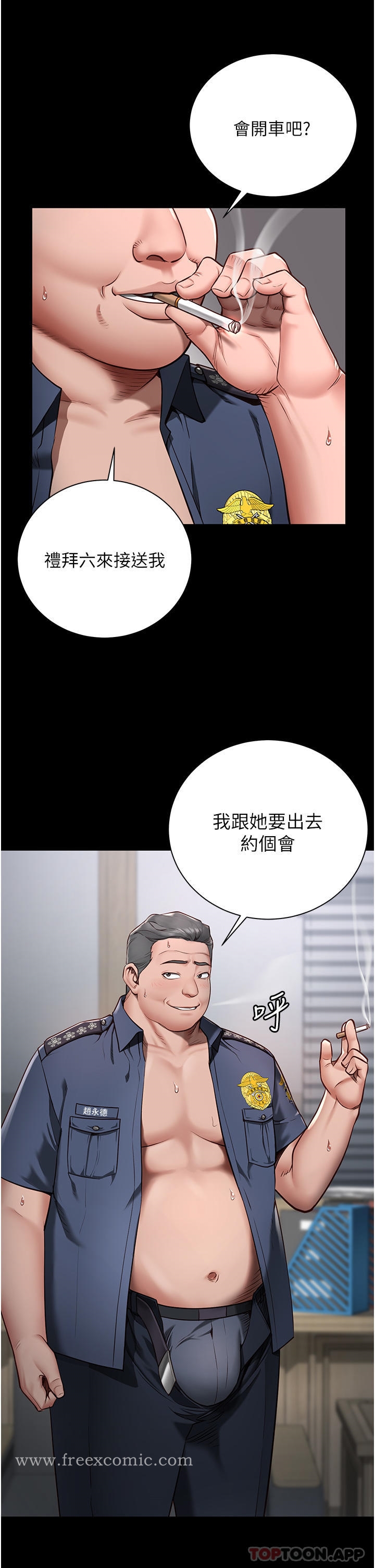 韩国漫画监狱女囚韩漫_监狱女囚-第1话-女子监慾生活在线免费阅读-韩国漫画-第31张图片