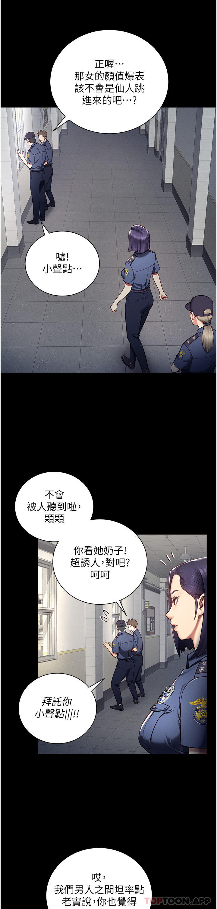 韩国漫画监狱女囚韩漫_监狱女囚-第1话-女子监慾生活在线免费阅读-韩国漫画-第41张图片