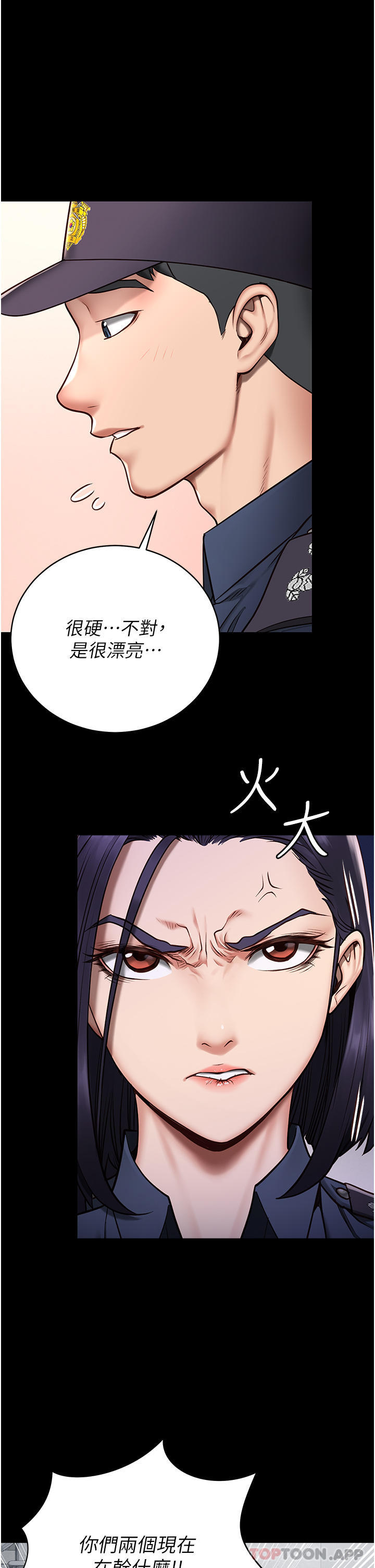 韩国漫画监狱女囚韩漫_监狱女囚-第1话-女子监慾生活在线免费阅读-韩国漫画-第44张图片