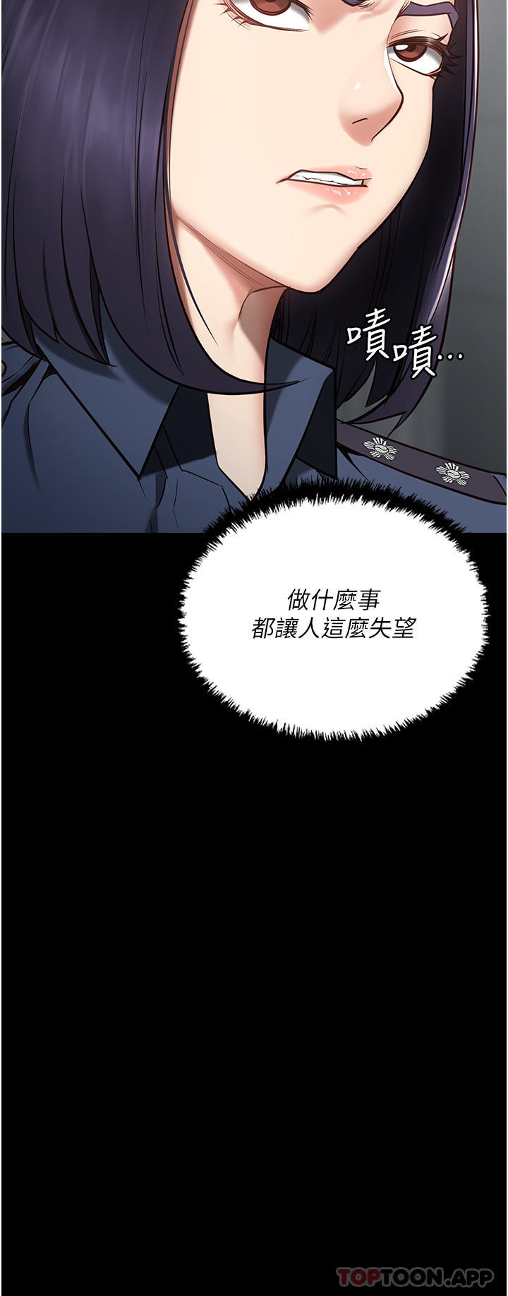 韩国漫画监狱女囚韩漫_监狱女囚-第1话-女子监慾生活在线免费阅读-韩国漫画-第46张图片