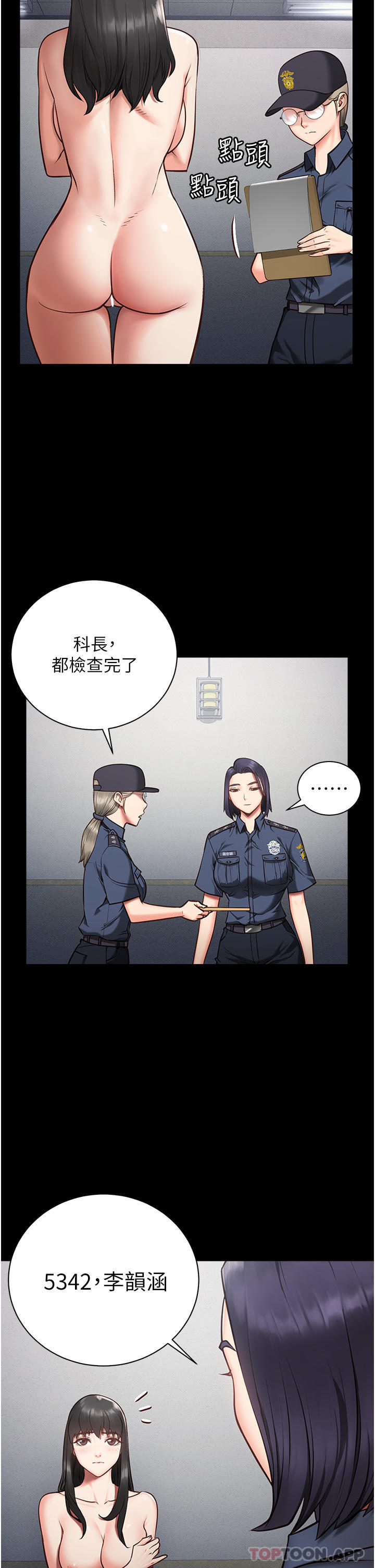 韩国漫画监狱女囚韩漫_监狱女囚-第1话-女子监慾生活在线免费阅读-韩国漫画-第56张图片