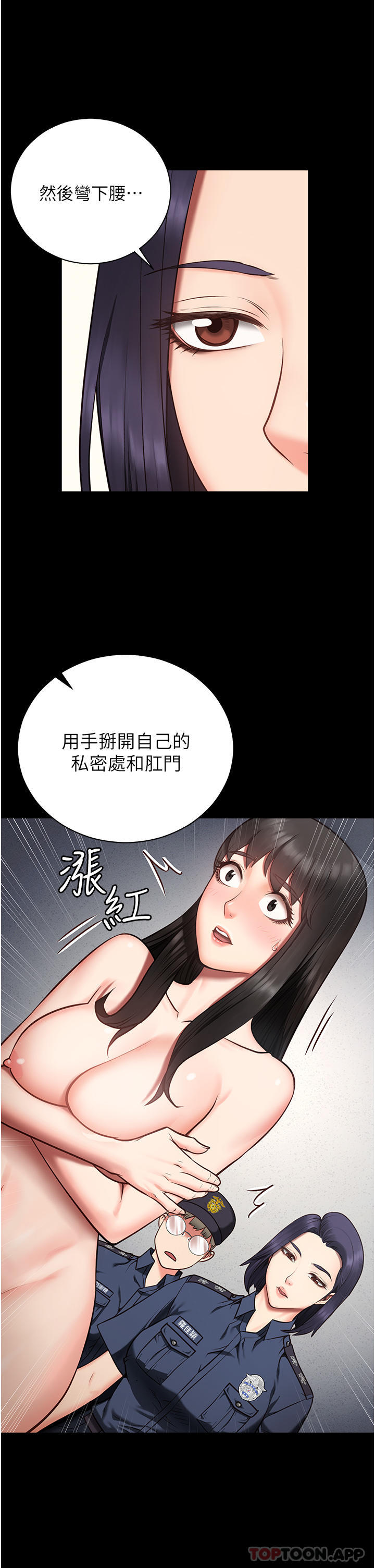 韩国漫画监狱女囚韩漫_监狱女囚-第1话-女子监慾生活在线免费阅读-韩国漫画-第59张图片