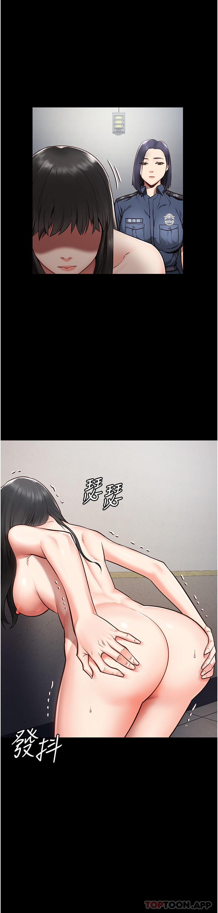韩国漫画监狱女囚韩漫_监狱女囚-第2话-蹂躏私处的滥权慾警在线免费阅读-韩国漫画-第11张图片