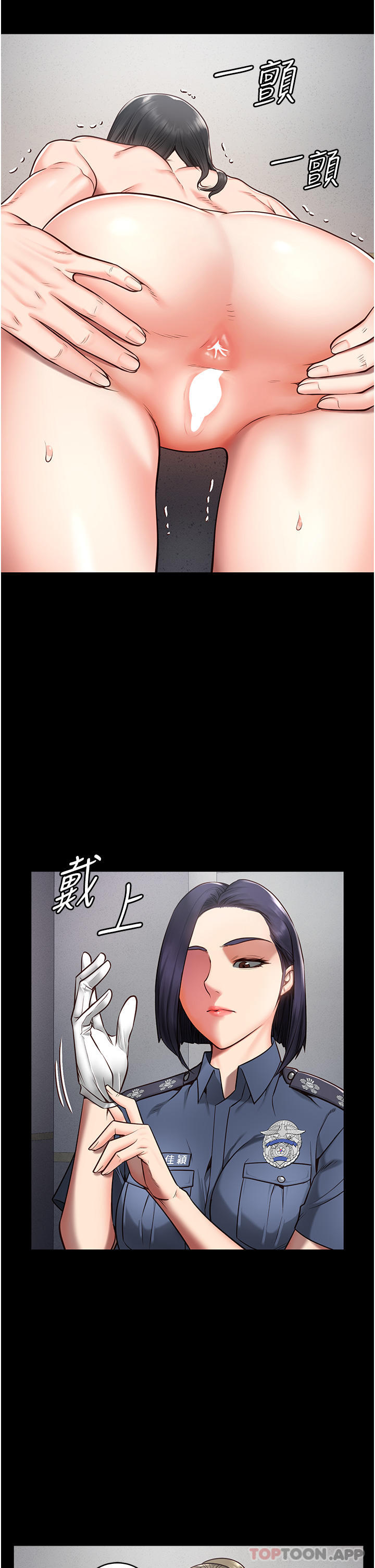 韩国漫画监狱女囚韩漫_监狱女囚-第2话-蹂躏私处的滥权慾警在线免费阅读-韩国漫画-第12张图片