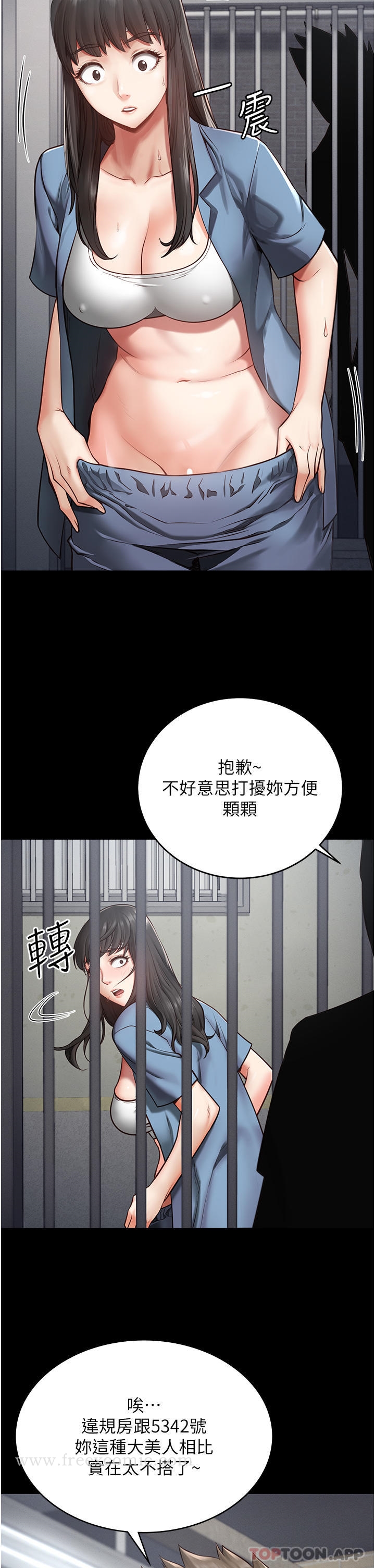 韩国漫画监狱女囚韩漫_监狱女囚-第3话-四处被盯上的猎物在线免费阅读-韩国漫画-第7张图片