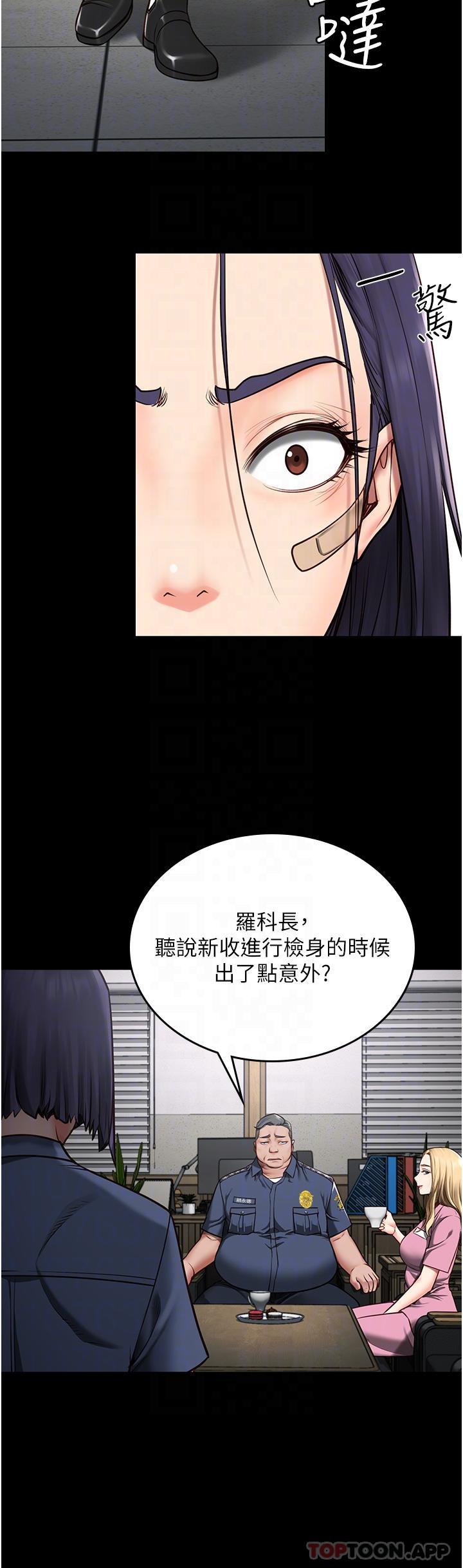 韩国漫画监狱女囚韩漫_监狱女囚-第3话-四处被盯上的猎物在线免费阅读-韩国漫画-第17张图片