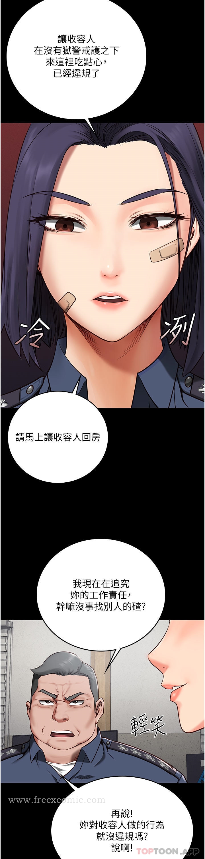 韩国漫画监狱女囚韩漫_监狱女囚-第3话-四处被盯上的猎物在线免费阅读-韩国漫画-第19张图片