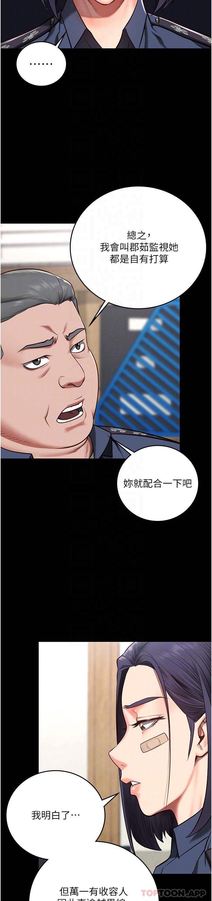 韩国漫画监狱女囚韩漫_监狱女囚-第3话-四处被盯上的猎物在线免费阅读-韩国漫画-第27张图片