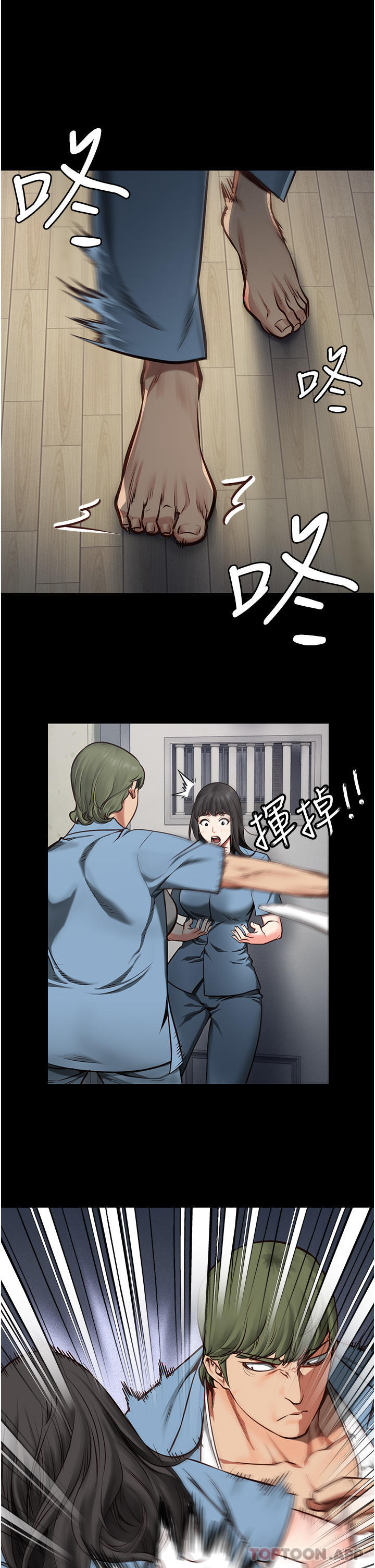 韩国漫画监狱女囚韩漫_监狱女囚-第3话-四处被盯上的猎物在线免费阅读-韩国漫画-第39张图片