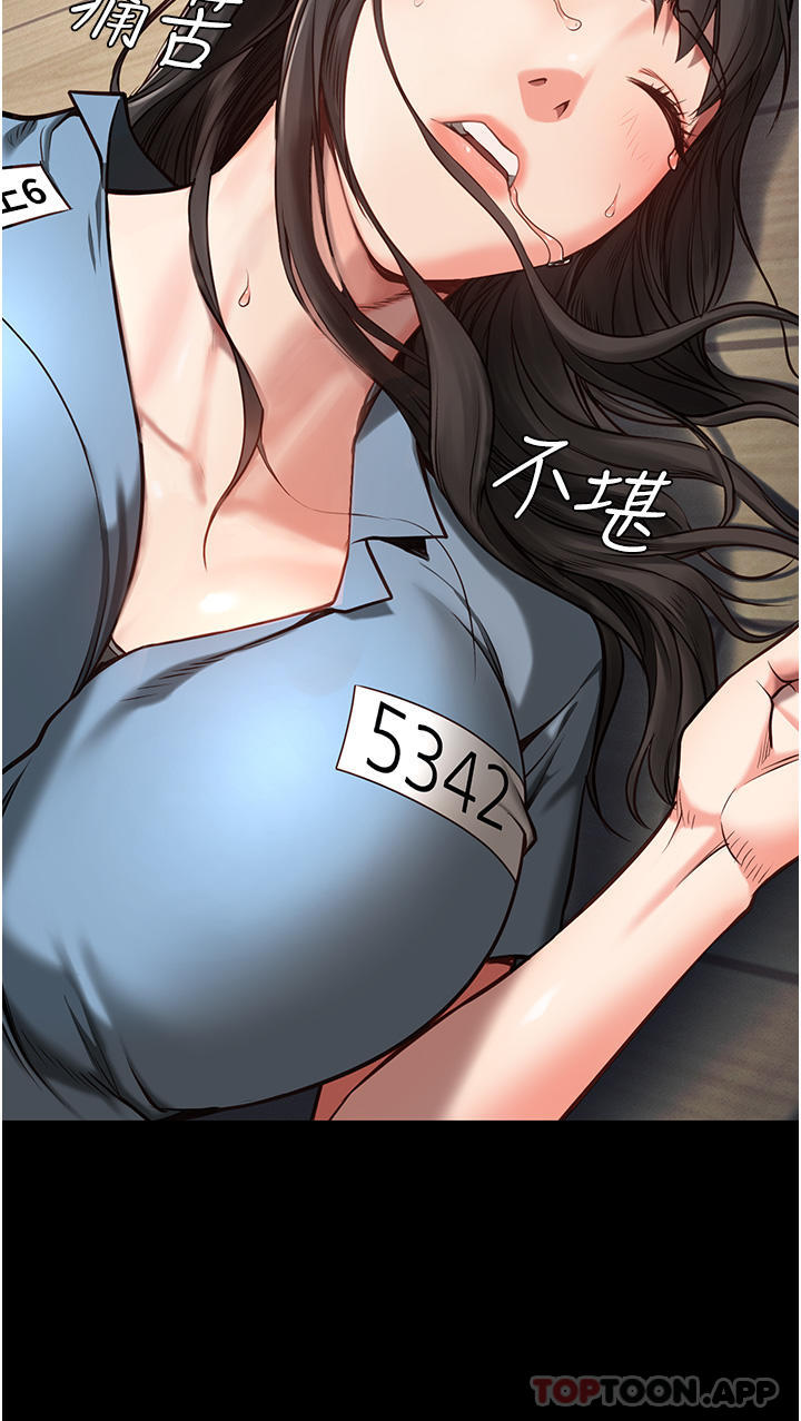 韩国漫画监狱女囚韩漫_监狱女囚-第4话-帮我脱内裤在线免费阅读-韩国漫画-第3张图片