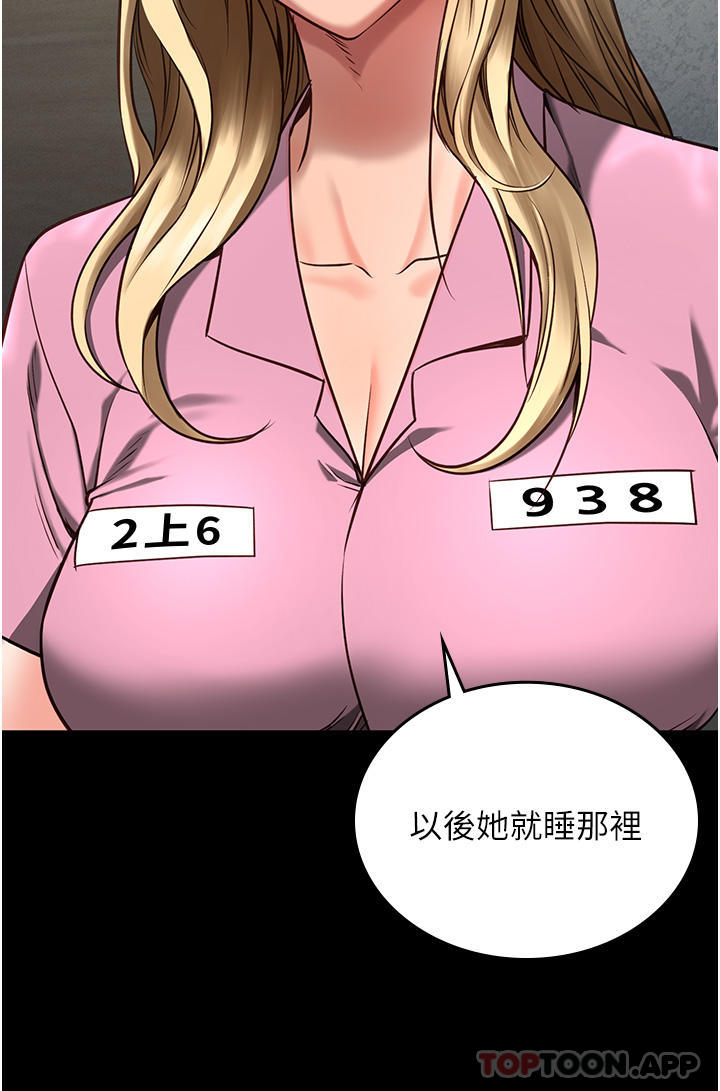 韩国漫画监狱女囚韩漫_监狱女囚-第4话-帮我脱内裤在线免费阅读-韩国漫画-第10张图片