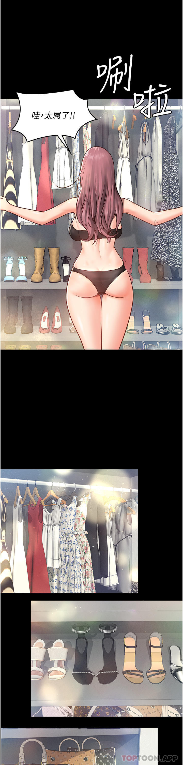 韩国漫画监狱女囚韩漫_监狱女囚-第4话-帮我脱内裤在线免费阅读-韩国漫画-第15张图片