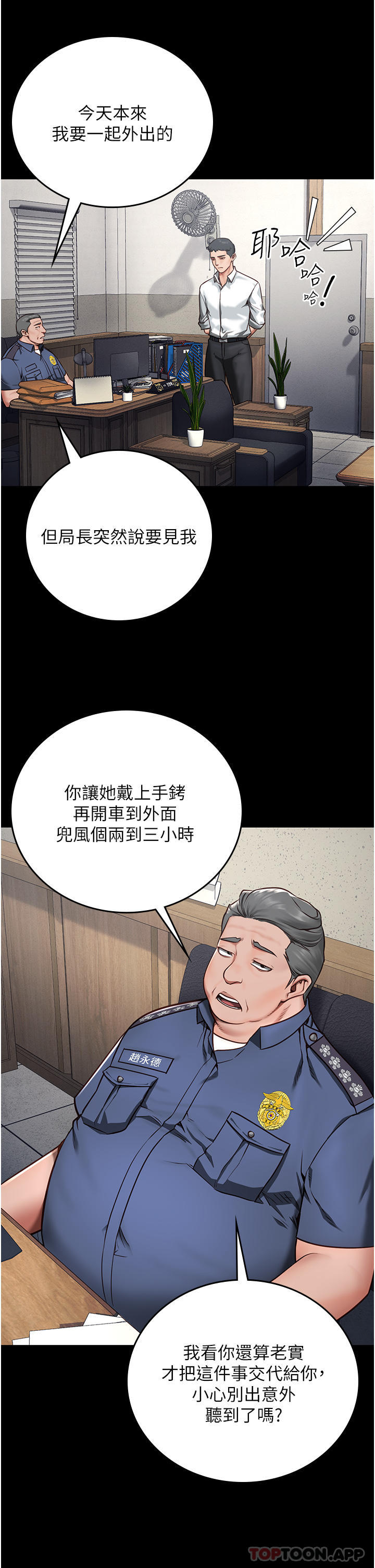 韩国漫画监狱女囚韩漫_监狱女囚-第4话-帮我脱内裤在线免费阅读-韩国漫画-第17张图片