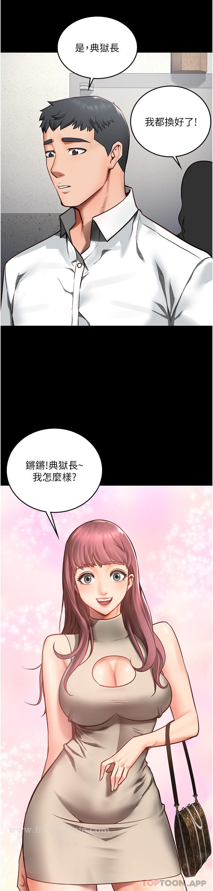 韩国漫画监狱女囚韩漫_监狱女囚-第4话-帮我脱内裤在线免费阅读-韩国漫画-第18张图片