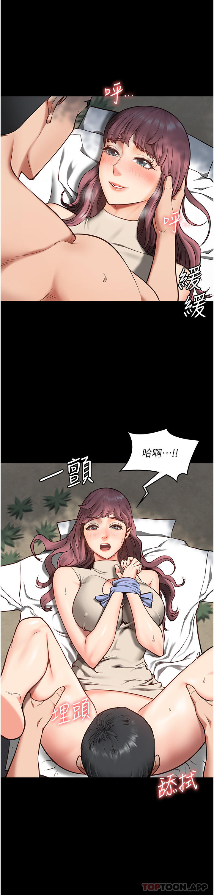 韩国漫画监狱女囚韩漫_监狱女囚-第4话-帮我脱内裤在线免费阅读-韩国漫画-第41张图片