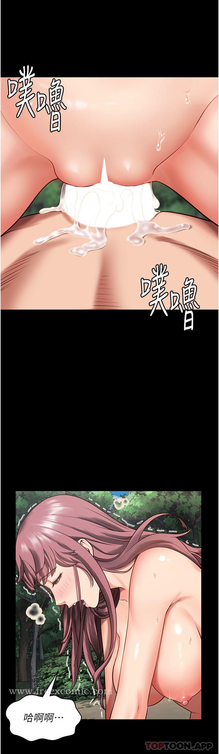 韩国漫画监狱女囚韩漫_监狱女囚-第5话-在户外品尝女囚蜜鲍在线免费阅读-韩国漫画-第30张图片