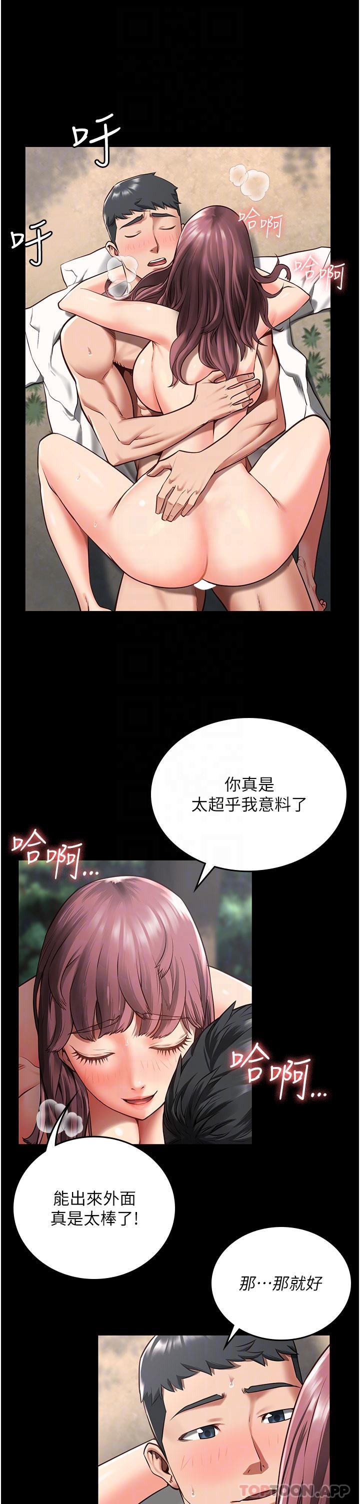 韩国漫画监狱女囚韩漫_监狱女囚-第5话-在户外品尝女囚蜜鲍在线免费阅读-韩国漫画-第31张图片