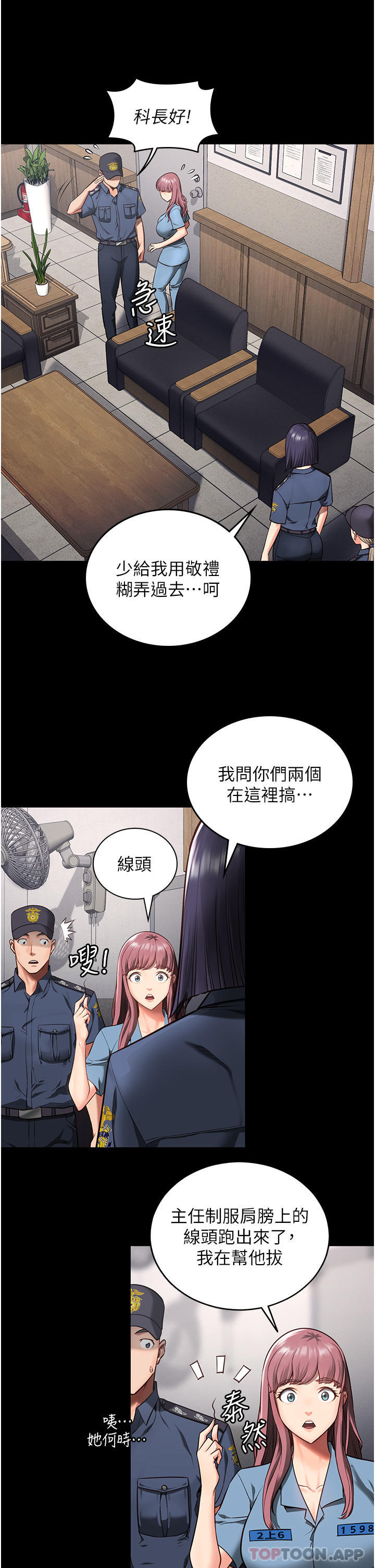 韩国漫画监狱女囚韩漫_监狱女囚-第6话-送给新人的洗礼在线免费阅读-韩国漫画-第3张图片