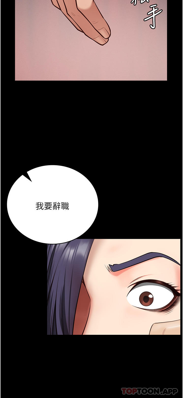 韩国漫画监狱女囚韩漫_监狱女囚-第6话-送给新人的洗礼在线免费阅读-韩国漫画-第15张图片