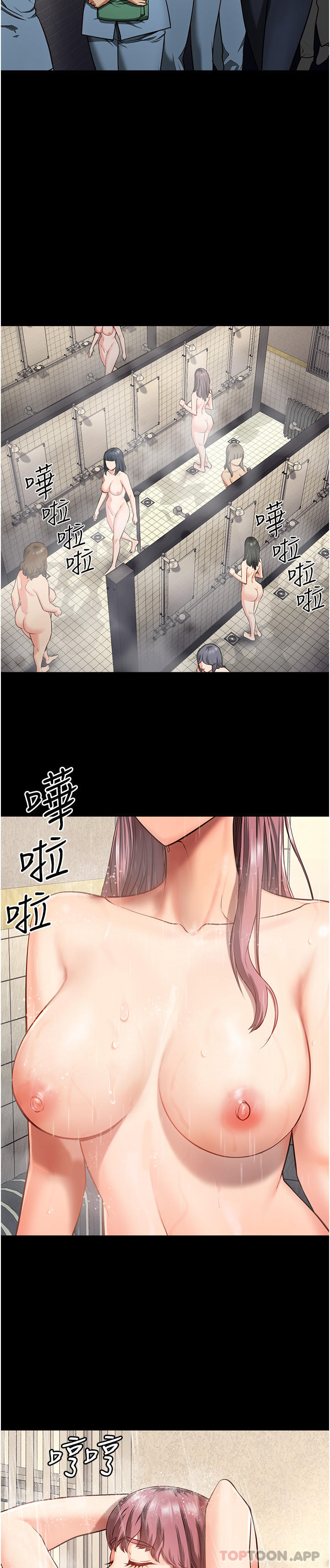 韩国漫画监狱女囚韩漫_监狱女囚-第6话-送给新人的洗礼在线免费阅读-韩国漫画-第19张图片