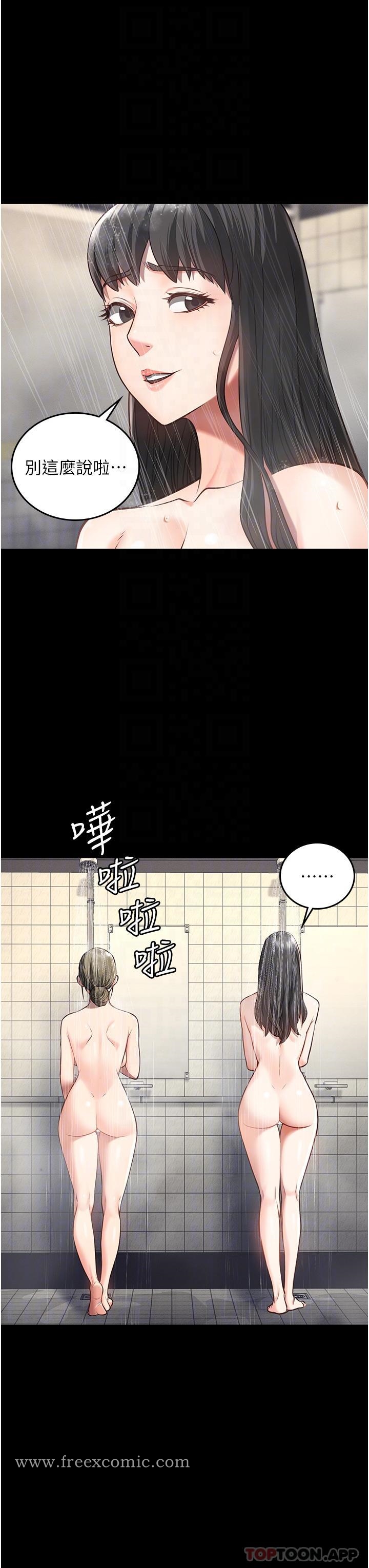 韩国漫画监狱女囚韩漫_监狱女囚-第6话-送给新人的洗礼在线免费阅读-韩国漫画-第30张图片