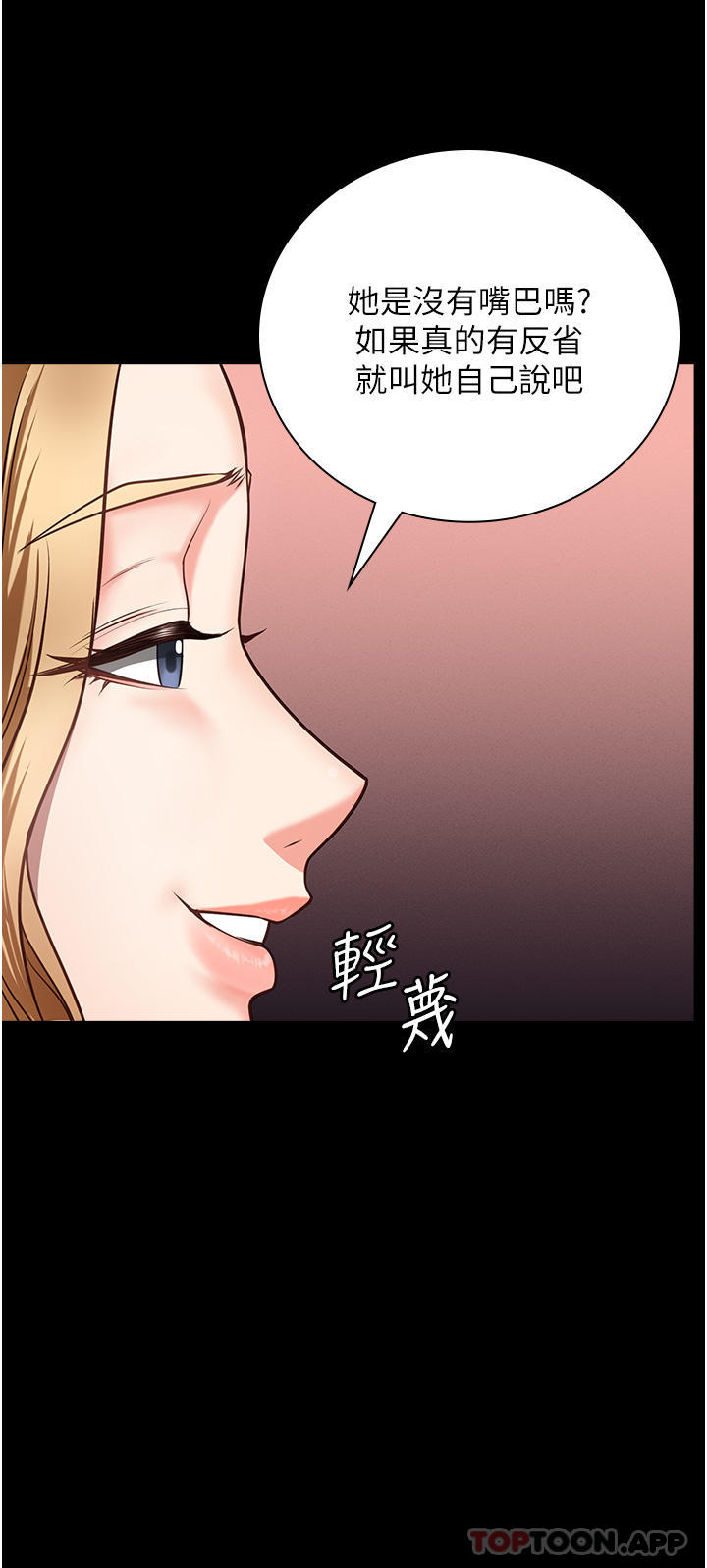 韩国漫画监狱女囚韩漫_监狱女囚-第6话-送给新人的洗礼在线免费阅读-韩国漫画-第44张图片