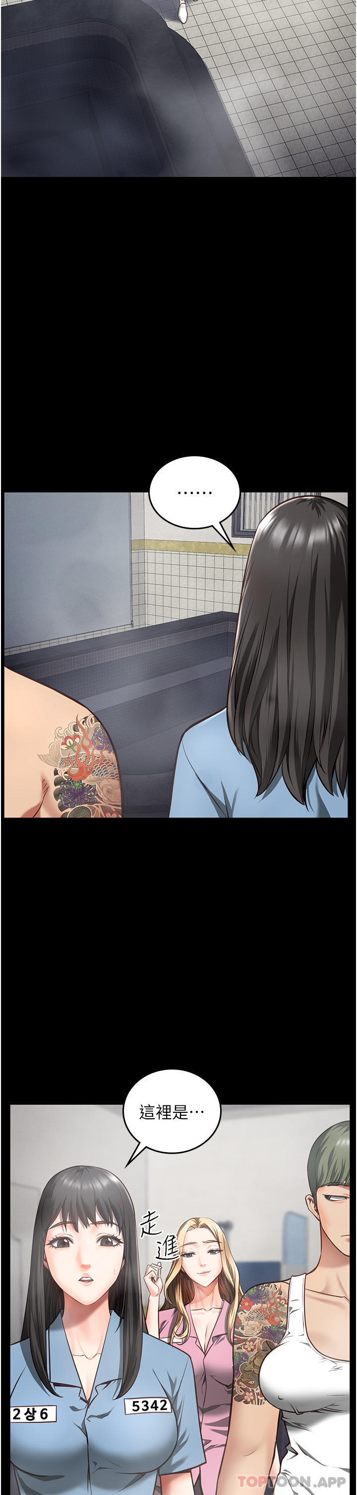 韩国漫画监狱女囚韩漫_监狱女囚-第6话-送给新人的洗礼在线免费阅读-韩国漫画-第49张图片