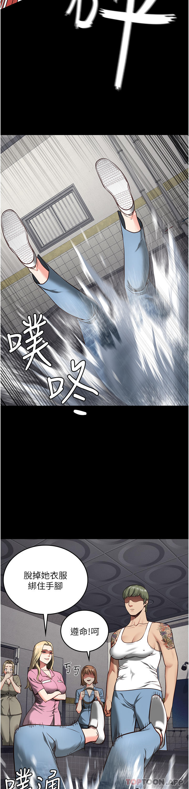 韩国漫画监狱女囚韩漫_监狱女囚-第6话-送给新人的洗礼在线免费阅读-韩国漫画-第52张图片