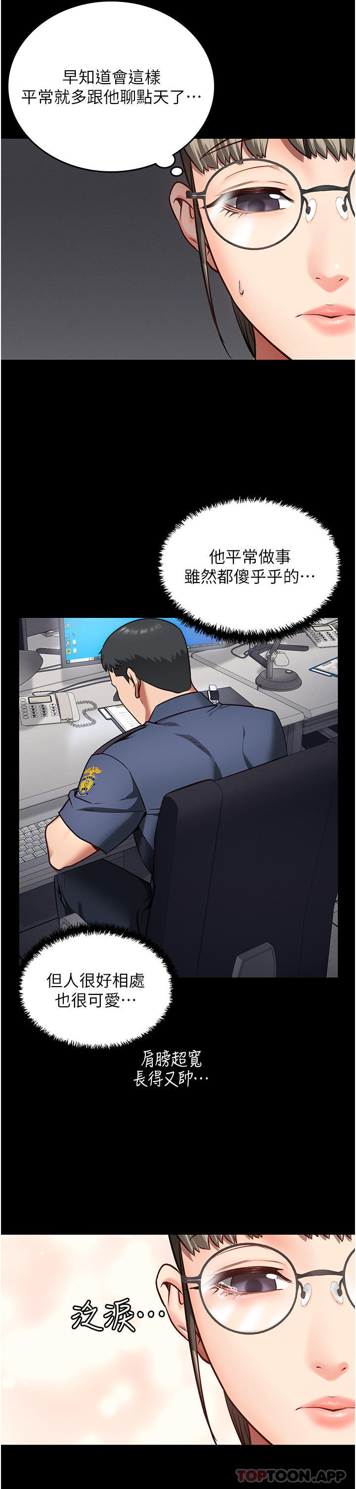 韩国漫画监狱女囚韩漫_监狱女囚-第7话-臭婊子闪边去！在线免费阅读-韩国漫画-第8张图片