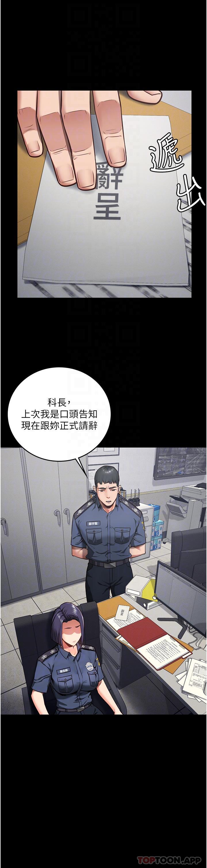 韩国漫画监狱女囚韩漫_监狱女囚-第7话-臭婊子闪边去！在线免费阅读-韩国漫画-第27张图片