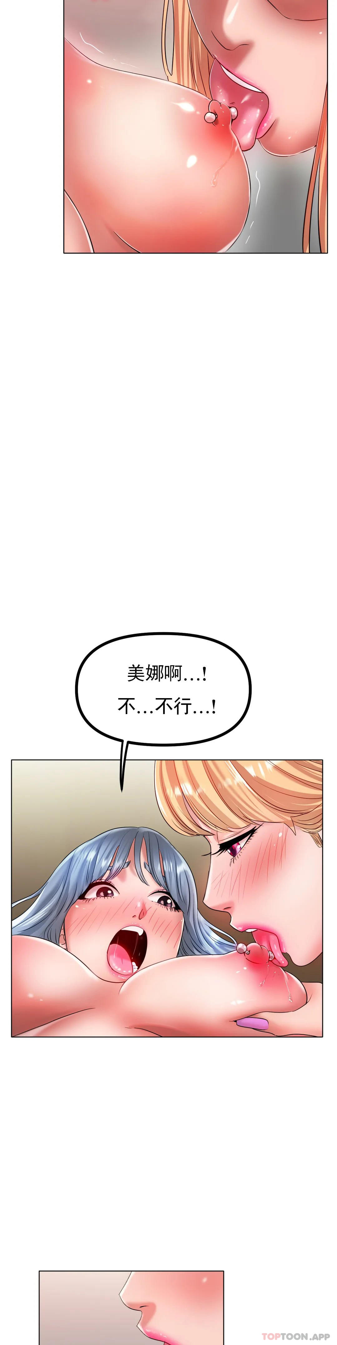 韩国漫画冰上的爱韩漫_冰上的爱-第32话-真的好诱人……在线免费阅读-韩国漫画-第27张图片