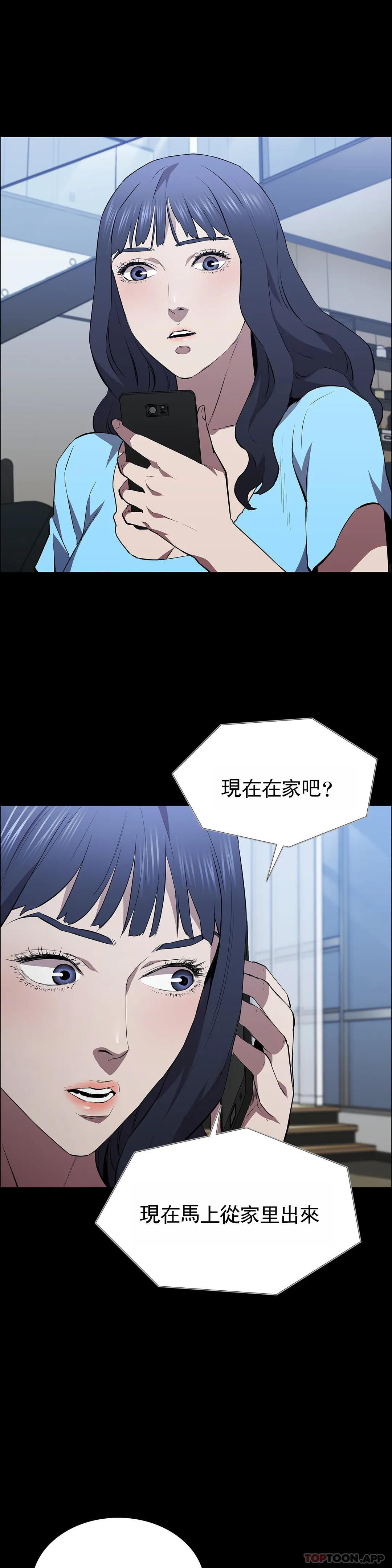 韩国漫画清纯可怜韩漫_清纯可怜-第37话-刚好杀了你在线免费阅读-韩国漫画-第18张图片