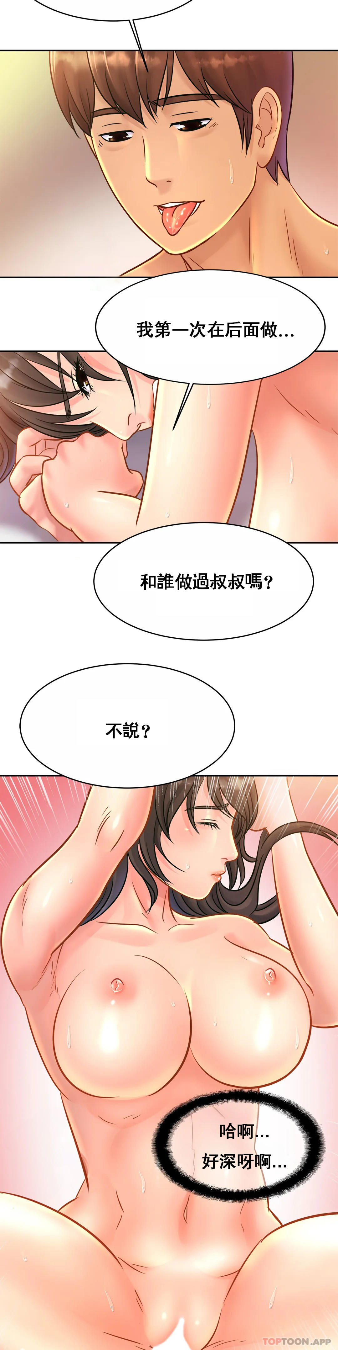 韩国漫画亲密的家庭韩漫_亲密的家庭-第31话-比叔叔更好在线免费阅读-韩国漫画-第27张图片