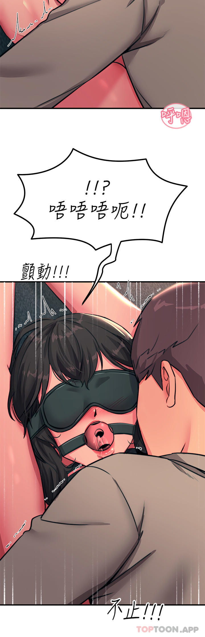 韩国漫画触电大师韩漫_触电大师-第48话-进攻后庭的翻倍高潮在线免费阅读-韩国漫画-第23张图片