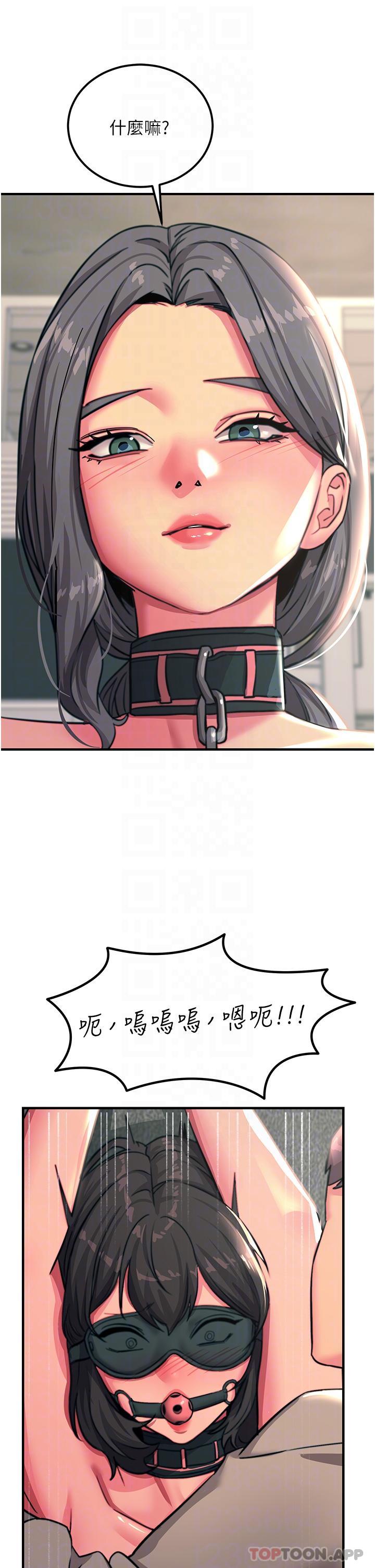 韩国漫画触电大师韩漫_触电大师-第48话-进攻后庭的翻倍高潮在线免费阅读-韩国漫画-第30张图片