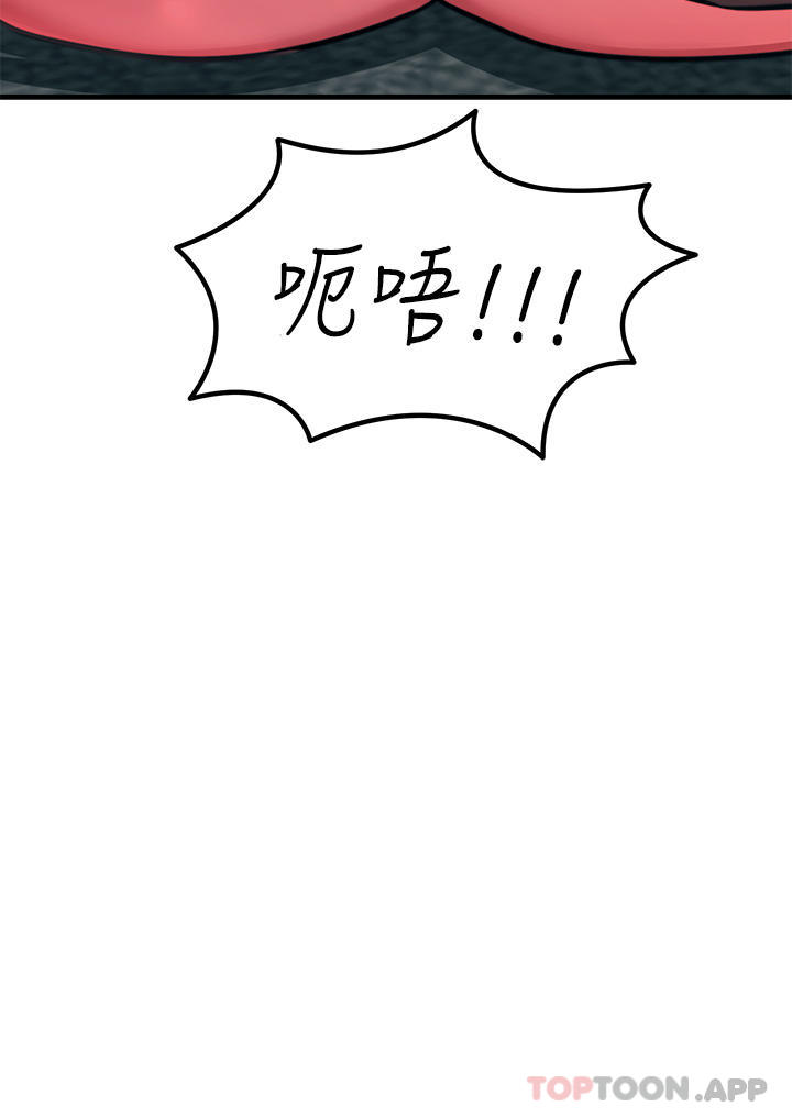 韩国漫画触电大师韩漫_触电大师-第48话-进攻后庭的翻倍高潮在线免费阅读-韩国漫画-第33张图片