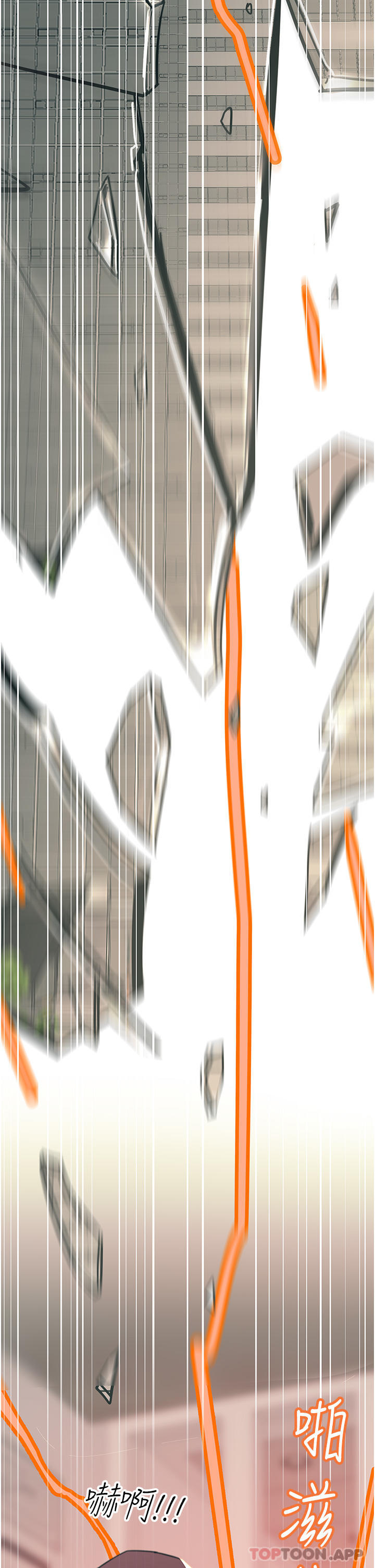 韩国漫画触电大师韩漫_触电大师-第48话-进攻后庭的翻倍高潮在线免费阅读-韩国漫画-第42张图片