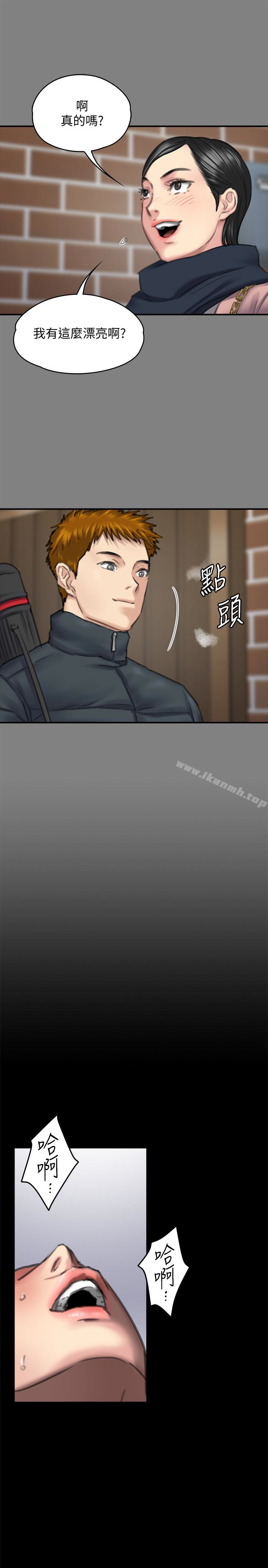 韩国漫画韩漫_傀儡-第99话-考完试的俊彪在线免费阅读-韩国漫画-第22张图片