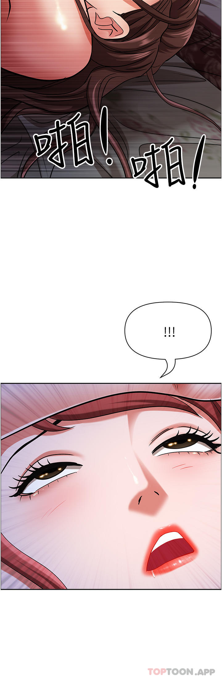 韩国漫画霸佔人妻韩漫_霸佔人妻-第83话-每做一次，就越上瘾在线免费阅读-韩国漫画-第2张图片