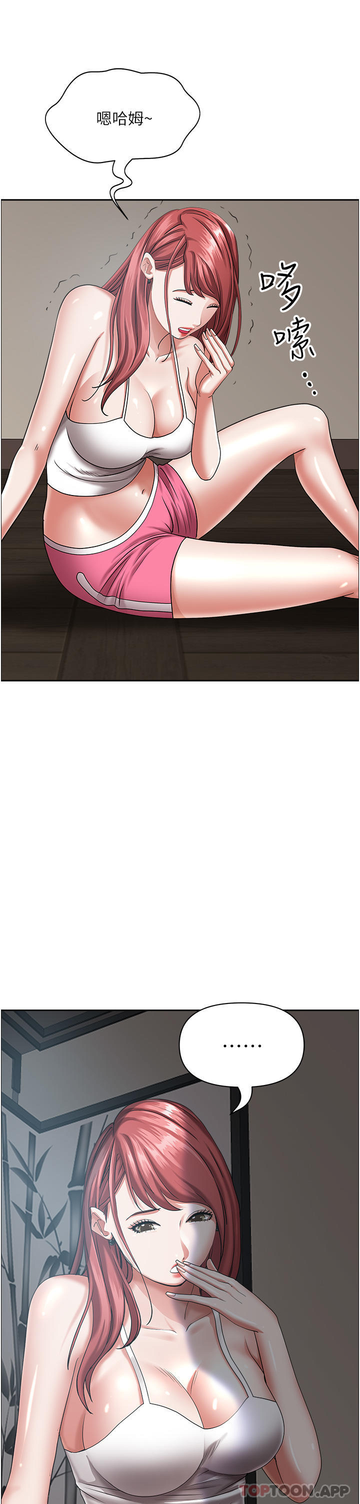 韩国漫画霸佔人妻韩漫_霸佔人妻-第83话-每做一次，就越上瘾在线免费阅读-韩国漫画-第6张图片