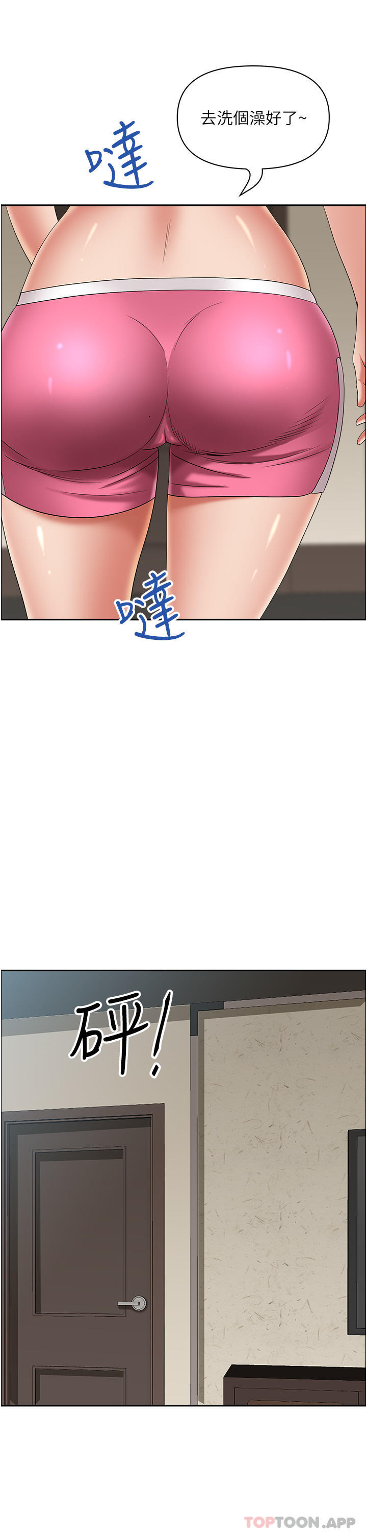 韩国漫画霸佔人妻韩漫_霸佔人妻-第83话-每做一次，就越上瘾在线免费阅读-韩国漫画-第12张图片