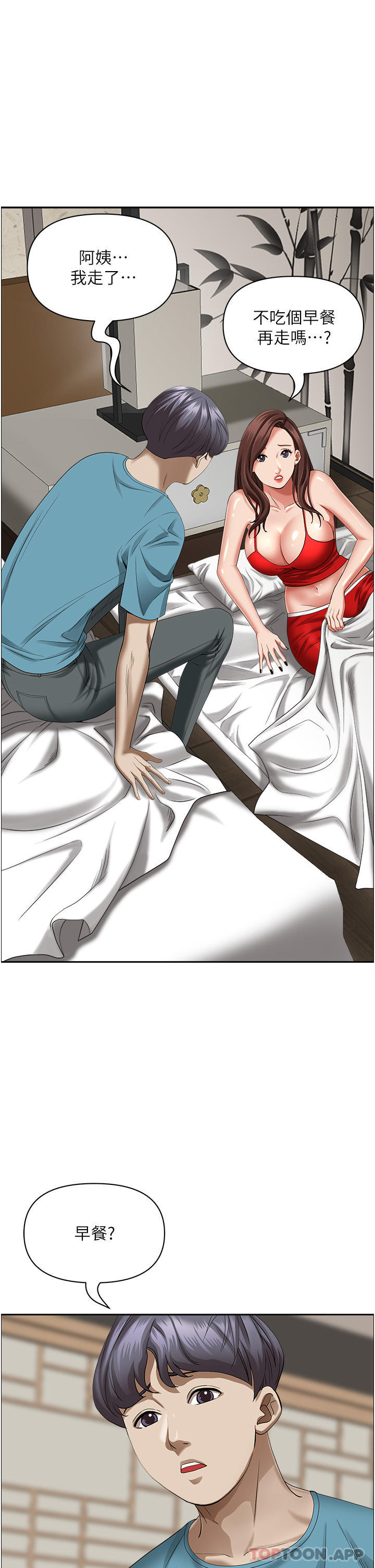 韩国漫画霸佔人妻韩漫_霸佔人妻-第83话-每做一次，就越上瘾在线免费阅读-韩国漫画-第16张图片