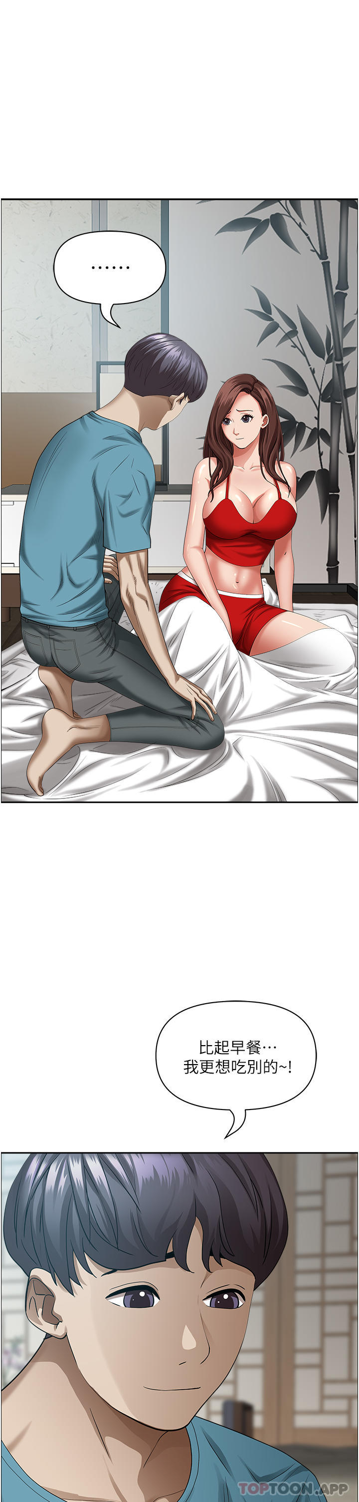 韩国漫画霸佔人妻韩漫_霸佔人妻-第83话-每做一次，就越上瘾在线免费阅读-韩国漫画-第18张图片