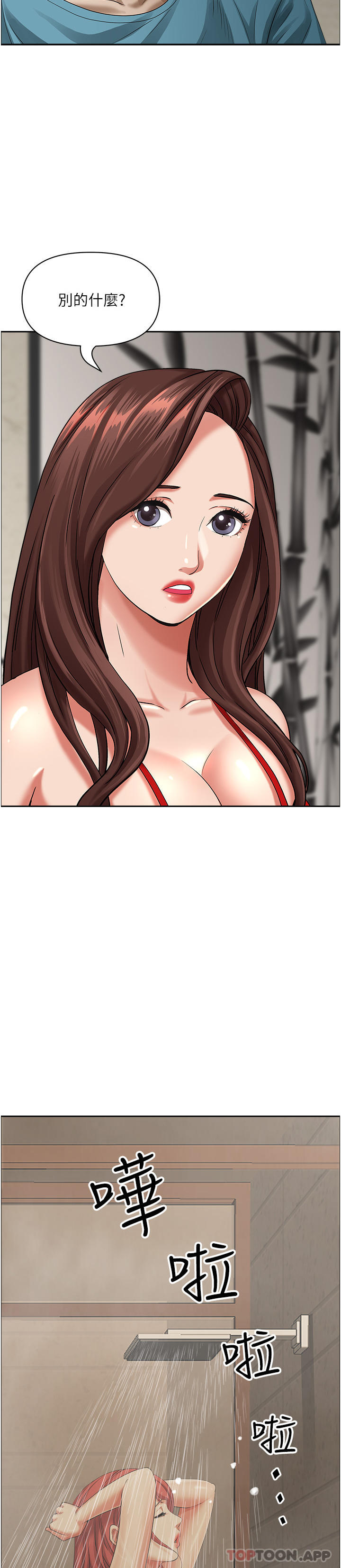 韩国漫画霸佔人妻韩漫_霸佔人妻-第83话-每做一次，就越上瘾在线免费阅读-韩国漫画-第19张图片