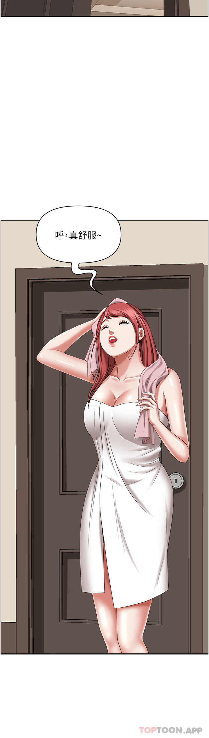 韩国漫画霸佔人妻韩漫_霸佔人妻-第83话-每做一次，就越上瘾在线免费阅读-韩国漫画-第42张图片