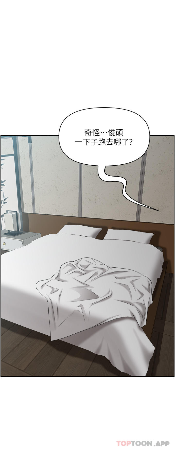 韩国漫画霸佔人妻韩漫_霸佔人妻-第83话-每做一次，就越上瘾在线免费阅读-韩国漫画-第44张图片