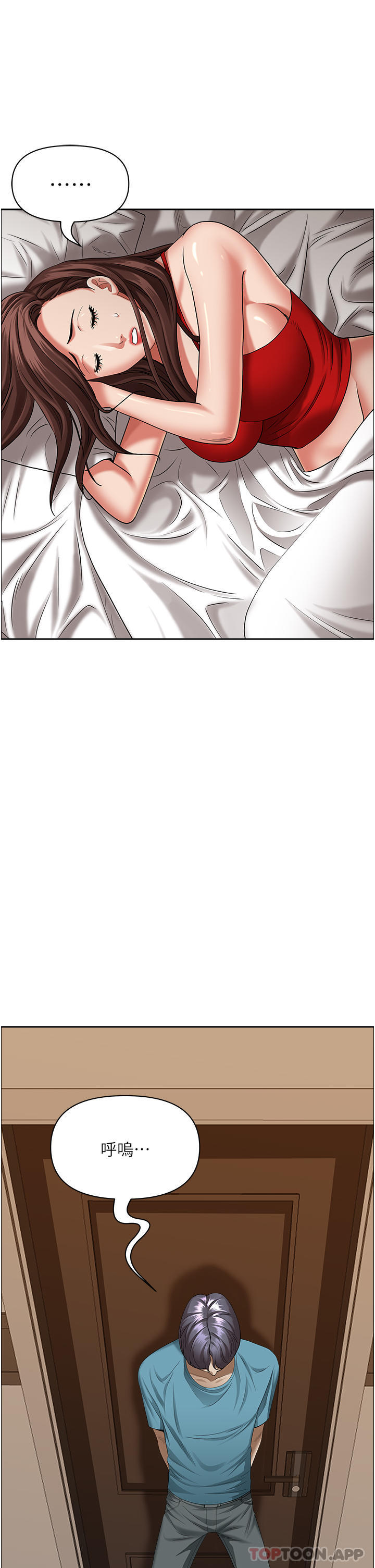 韩国漫画霸佔人妻韩漫_霸佔人妻-第83话-每做一次，就越上瘾在线免费阅读-韩国漫画-第45张图片