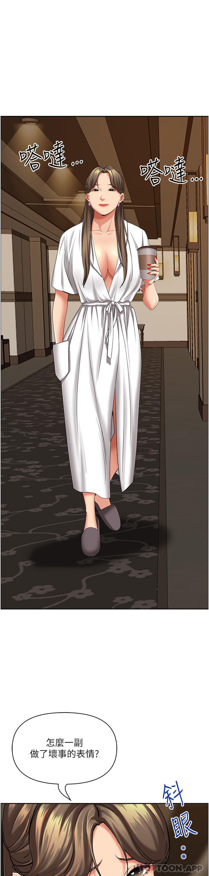 韩国漫画霸佔人妻韩漫_霸佔人妻-第83话-每做一次，就越上瘾在线免费阅读-韩国漫画-第49张图片