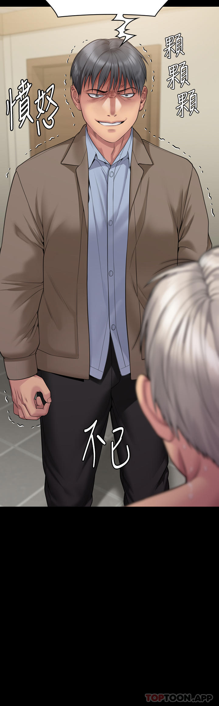韩国漫画傀儡韩漫_傀儡-第276话-别想逃出我手掌心！在线免费阅读-韩国漫画-第4张图片
