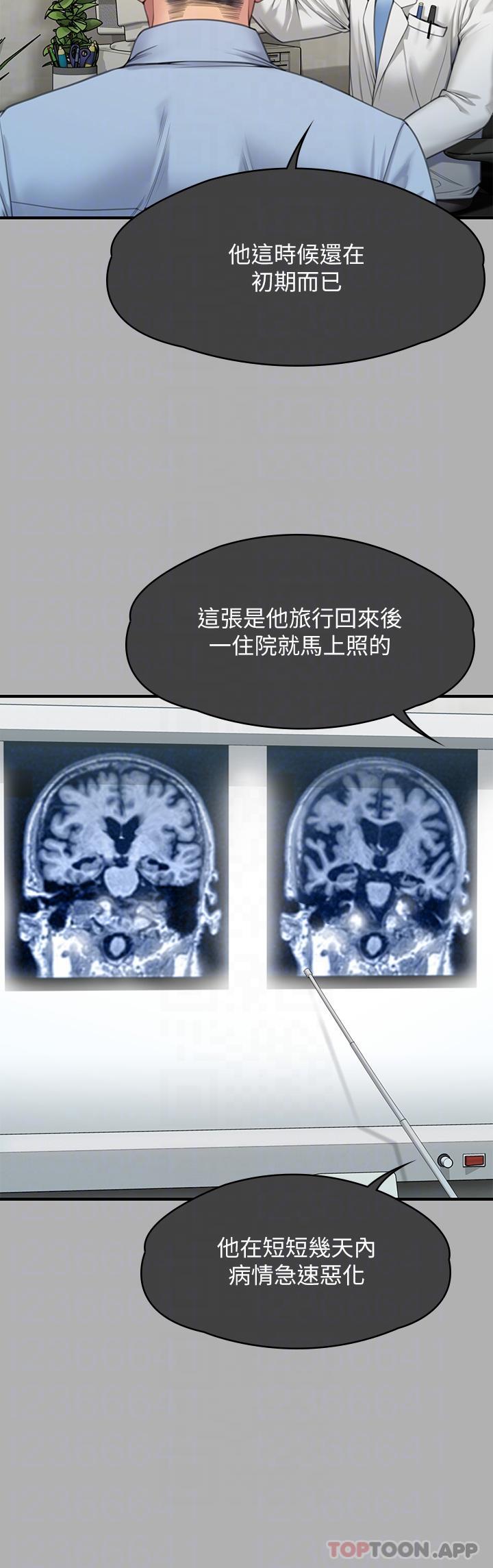 韩国漫画傀儡韩漫_傀儡-第276话-别想逃出我手掌心！在线免费阅读-韩国漫画-第10张图片